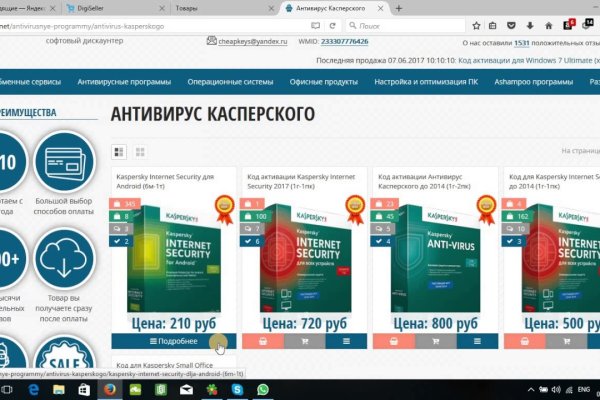 Kraken актуальный сайт