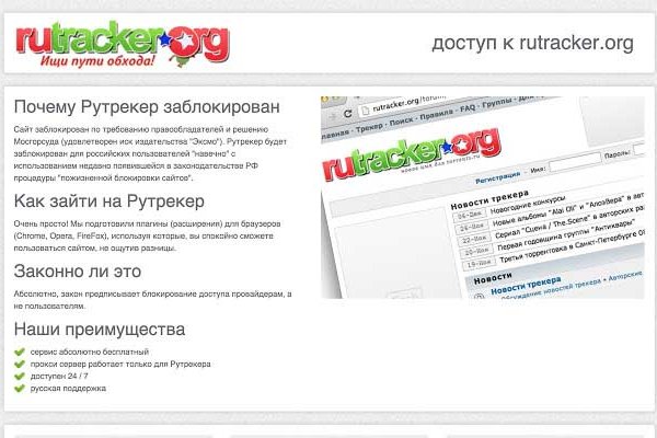 Как найти сайт кракен