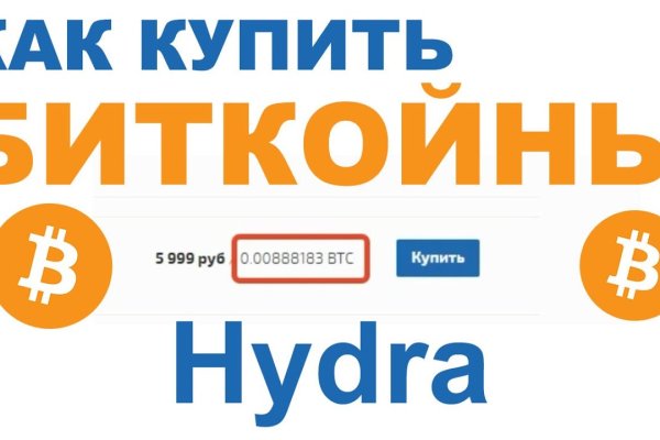 Кракен площадка торговая kr2web in