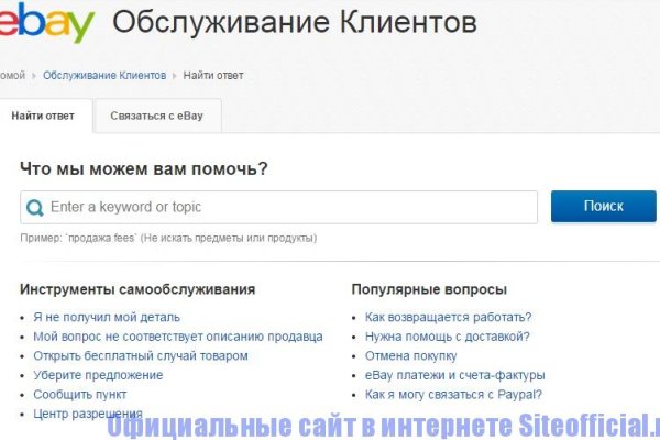 Кракен купить в москве порошок