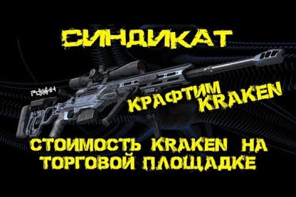 Скачать кракен тор