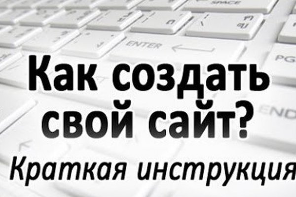 Tor kraken маркет
