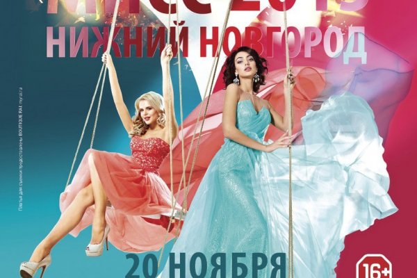 Что такое кракен маркетплейс курительный смесс