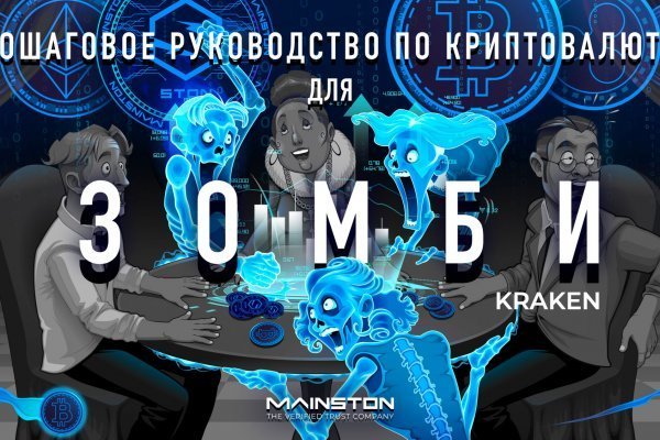 Кракен вход ссылка kraken torion net