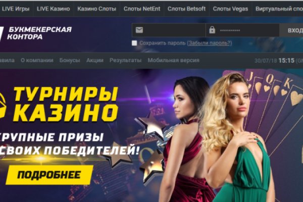 Сайт кракен 24