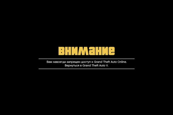 Кракен даркнет зайти