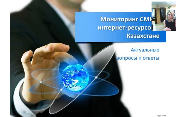 Кракен ссылка рп
