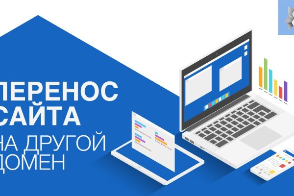 Кракен ссылка на тор официальная онион