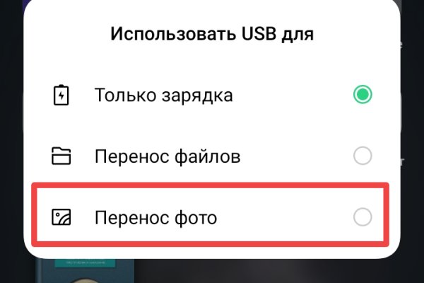 Кракен зеркало 2