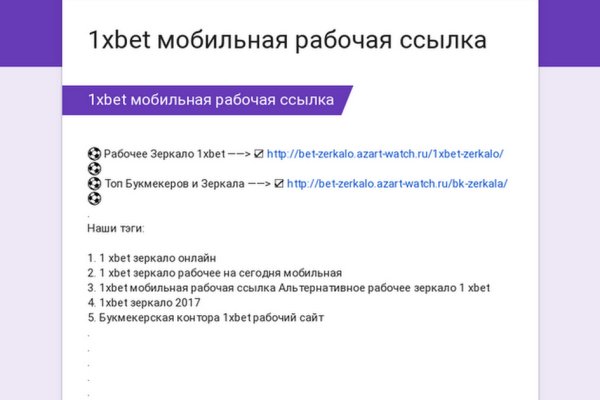 Какой нужен тор чтоб зайти в кракен