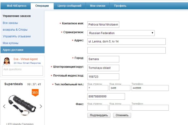 Рабочая ссылка кракен маркетплейс