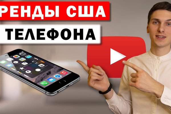 Кракен маркетплейс в россии