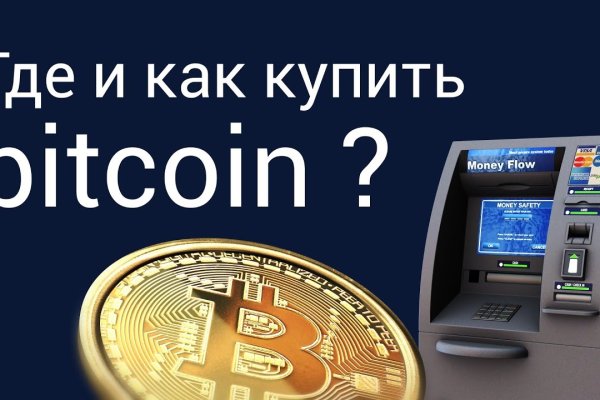 Kraken маркетплейс официальный