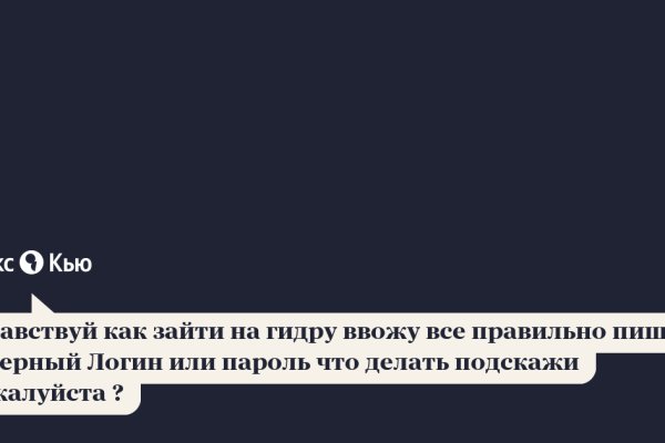 Кракен это современный даркнет маркетплейс