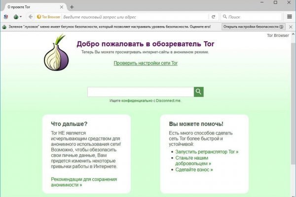 Kraken актуальные зеркала krakentor site