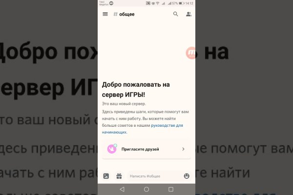 Скачать кракен тор