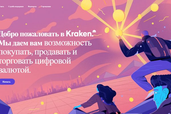 Кракен маркет kr2web in